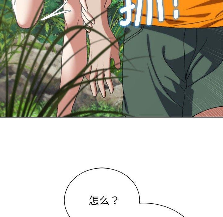 [韩国漫画] 危险同学会 剧情,女学生#[204P]-123