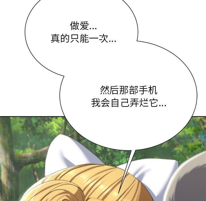 [韩国漫画] 危险同学会 剧情,女学生#[204P]-126