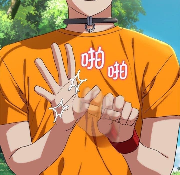 [韩国漫画] 危险同学会 剧情,女学生#[204P]-130