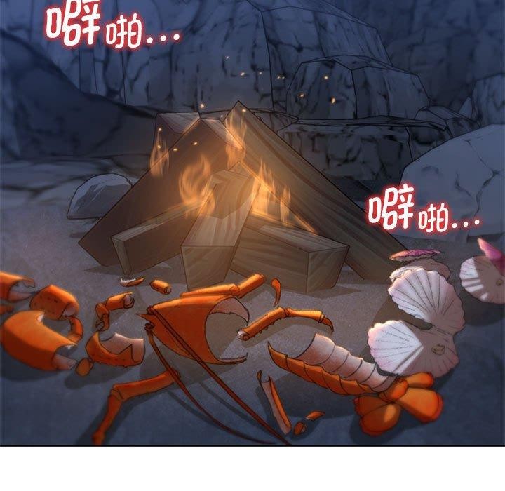 [韩国漫画] 危险同学会 剧情,女学生#[204P]-134