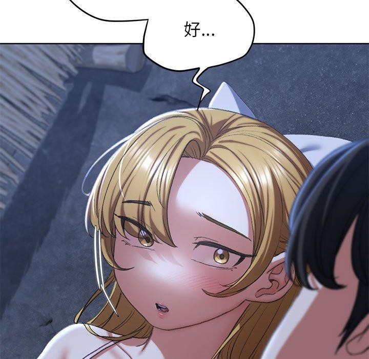 [韩国漫画] 危险同学会 剧情,女学生#[204P]-142