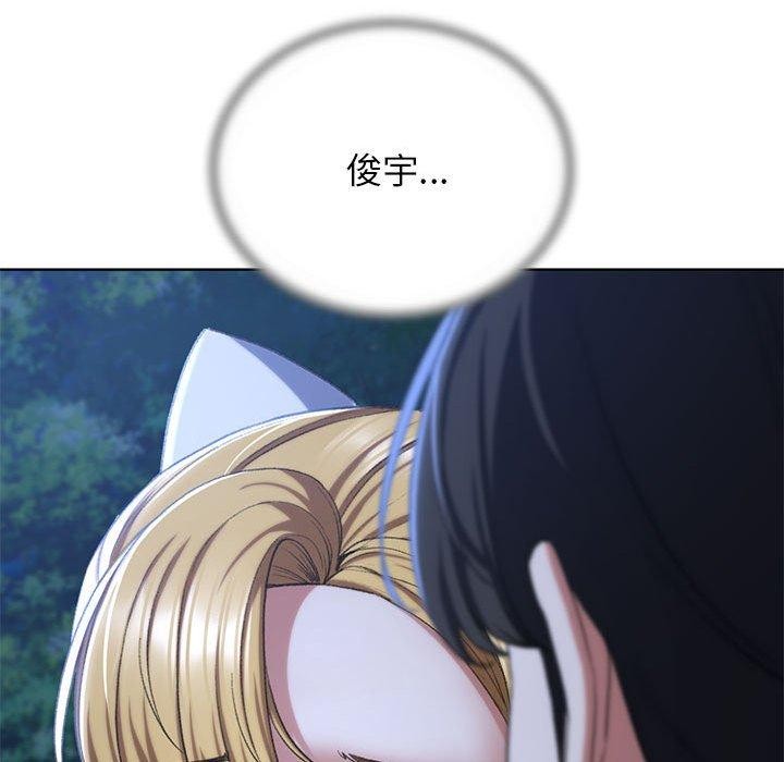 [韩国漫画] 危险同学会 剧情,女学生#[204P]-149