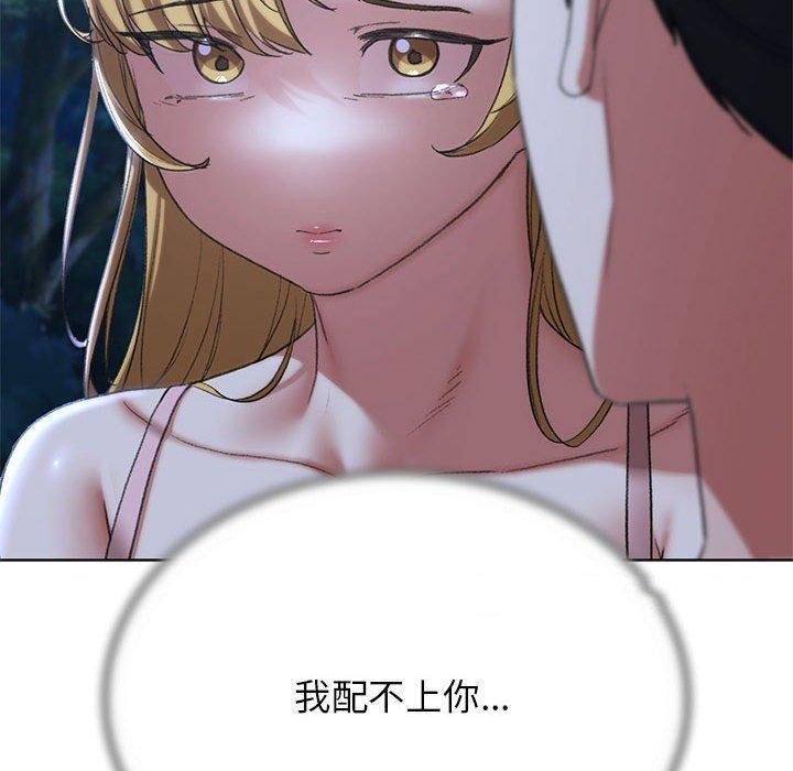 [韩国漫画] 危险同学会 剧情,女学生#[204P]-150