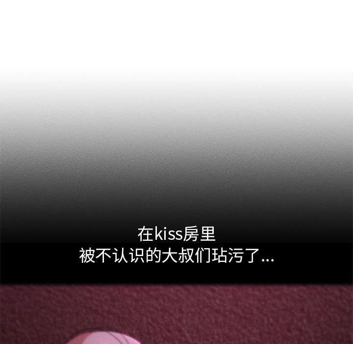 [韩国漫画] 危险同学会 剧情,女学生#[204P]-153