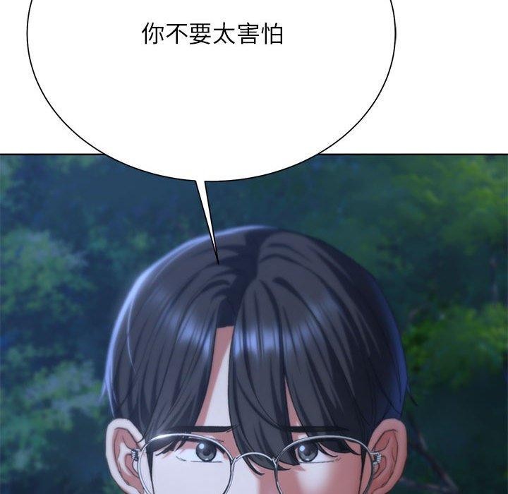 [韩国漫画] 危险同学会 剧情,女学生#[204P]-157