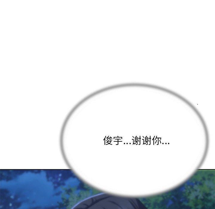 [韩国漫画] 危险同学会 剧情,女学生#[204P]-161