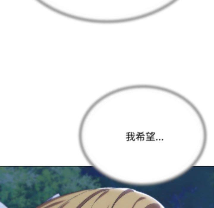 [韩国漫画] 危险同学会 剧情,女学生#[204P]-164