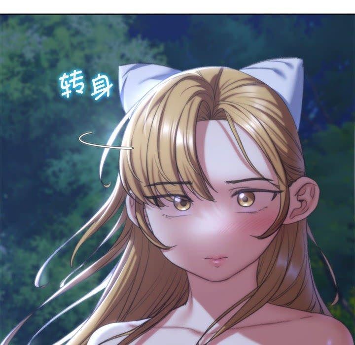 [韩国漫画] 危险同学会 剧情,女学生#[204P]-174