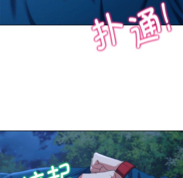 [韩国漫画] 危险同学会 剧情,女学生#[204P]-178