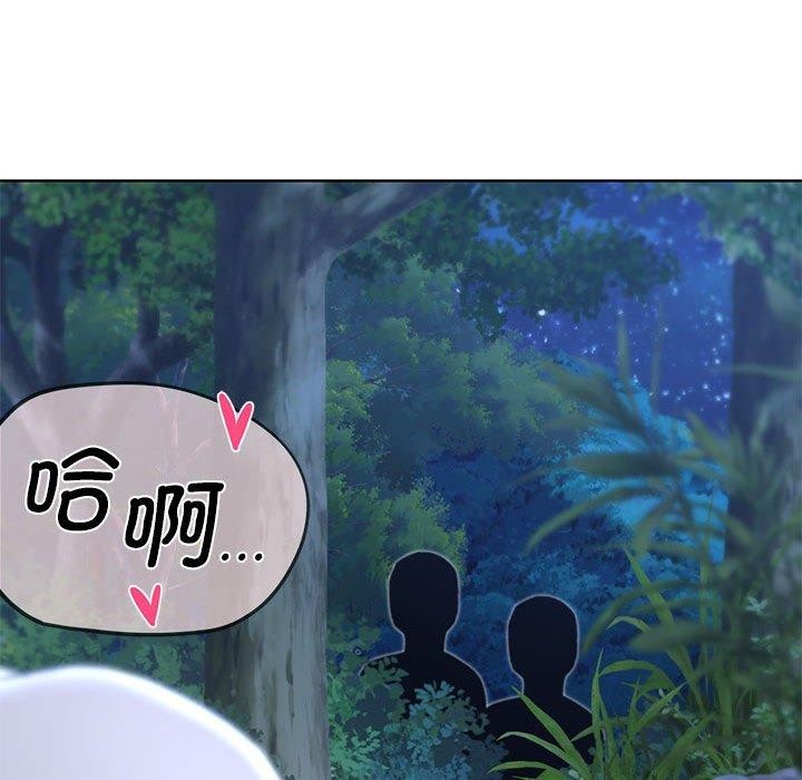 [韩国漫画] 危险同学会 剧情,女学生#[204P]-191