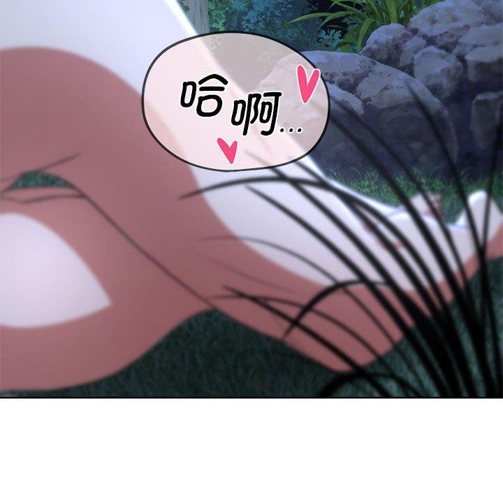 [韩国漫画] 危险同学会 剧情,女学生#[204P]-192