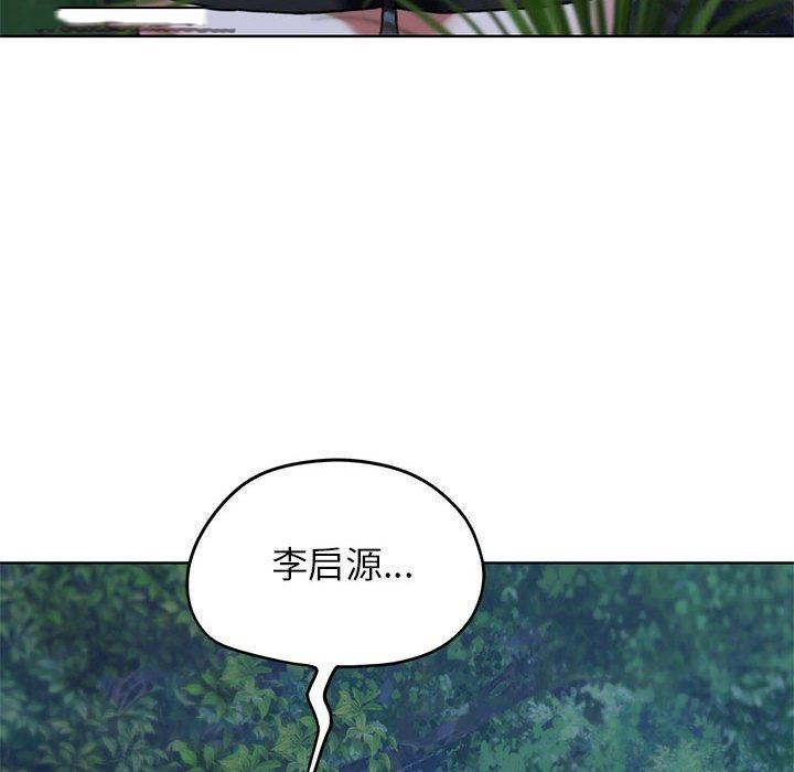 [韩国漫画] 危险同学会 剧情,女学生#[204P]-195