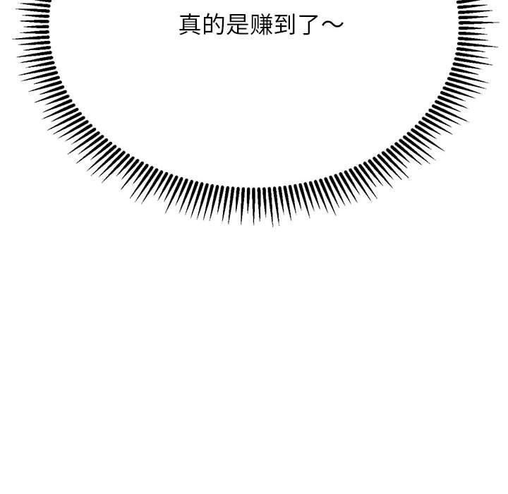 [韩国漫画] 危险同学会 剧情,女学生#[204P]-203