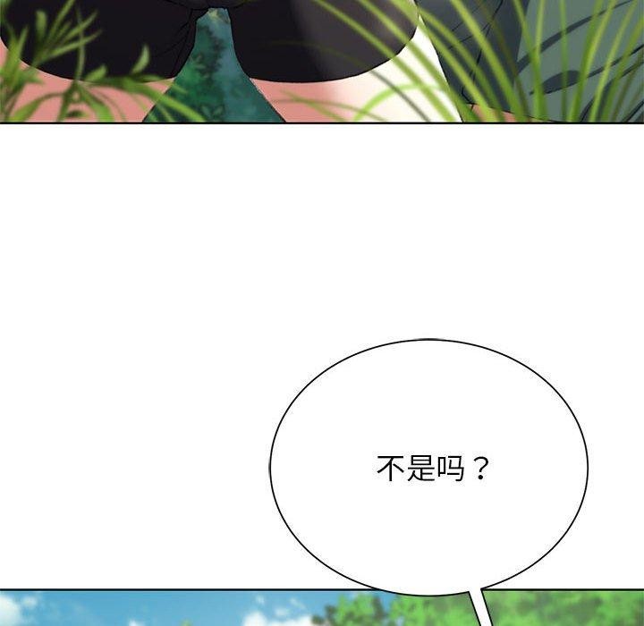 [韩国漫画] 危险同学会 剧情,女学生#[204P]-22