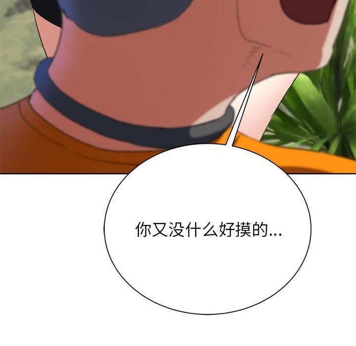 [韩国漫画] 危险同学会 剧情,女学生#[204P]-31