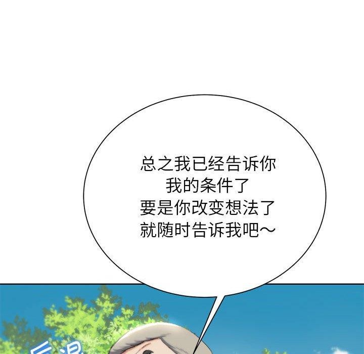 [韩国漫画] 危险同学会 剧情,女学生#[204P]-32