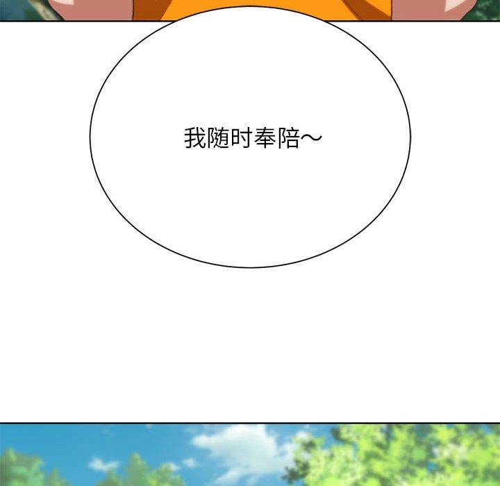 [韩国漫画] 危险同学会 剧情,女学生#[204P]-34