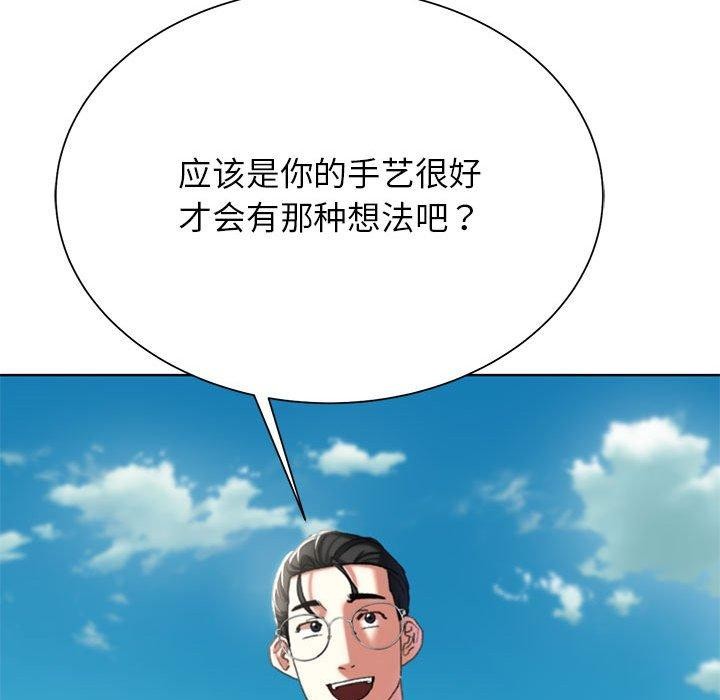 [韩国漫画] 危险同学会 剧情,女学生#[204P]-49