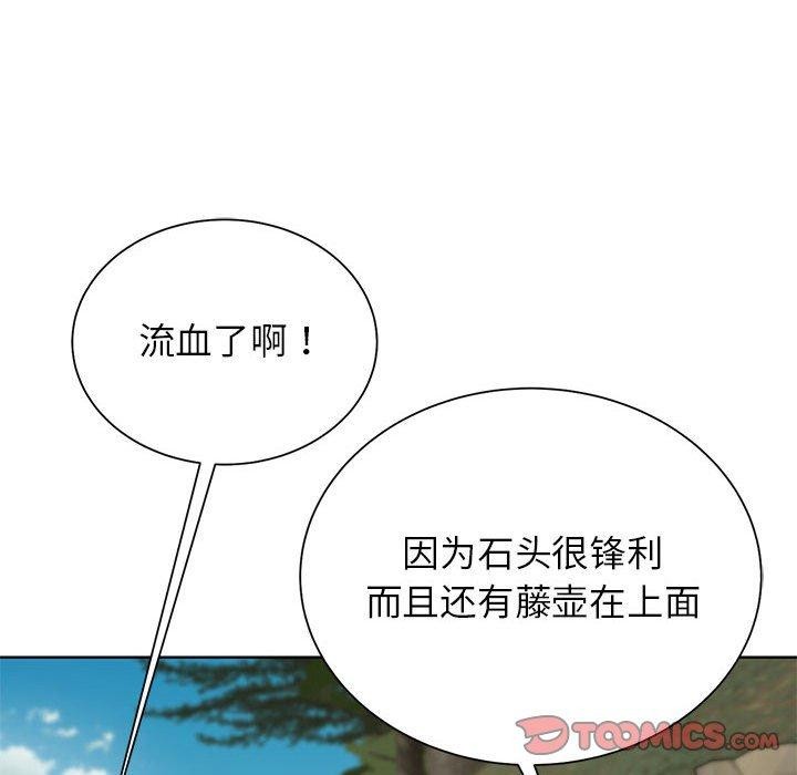 [韩国漫画] 危险同学会 剧情,女学生#[204P]-52