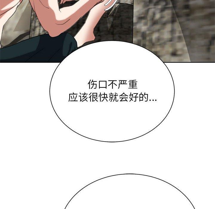 [韩国漫画] 危险同学会 剧情,女学生#[204P]-54