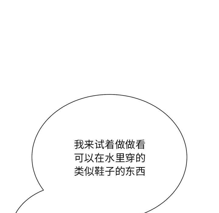 [韩国漫画] 危险同学会 剧情,女学生#[204P]-57