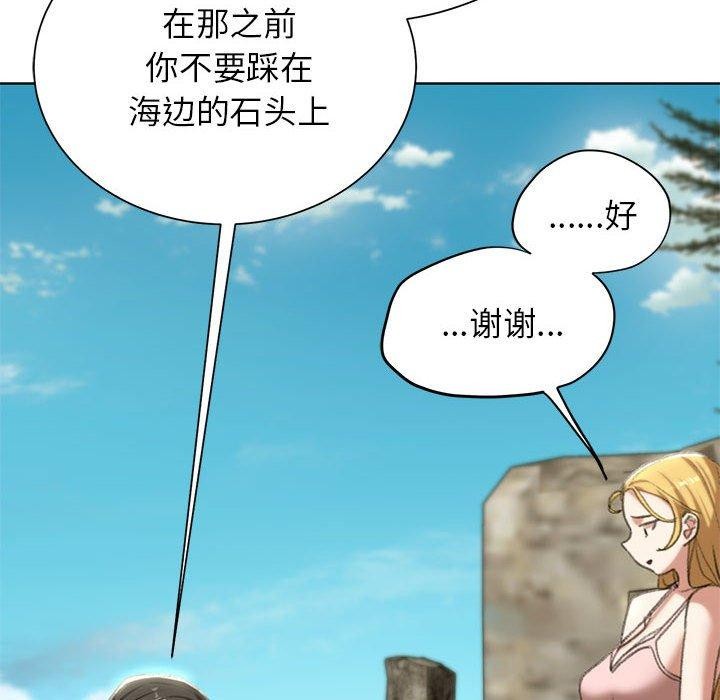 [韩国漫画] 危险同学会 剧情,女学生#[204P]-58