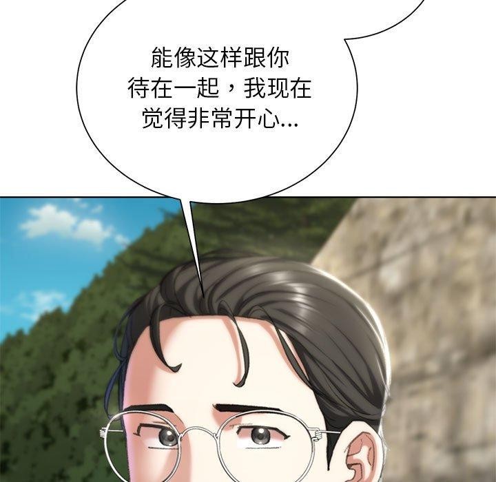 [韩国漫画] 危险同学会 剧情,女学生#[204P]-65