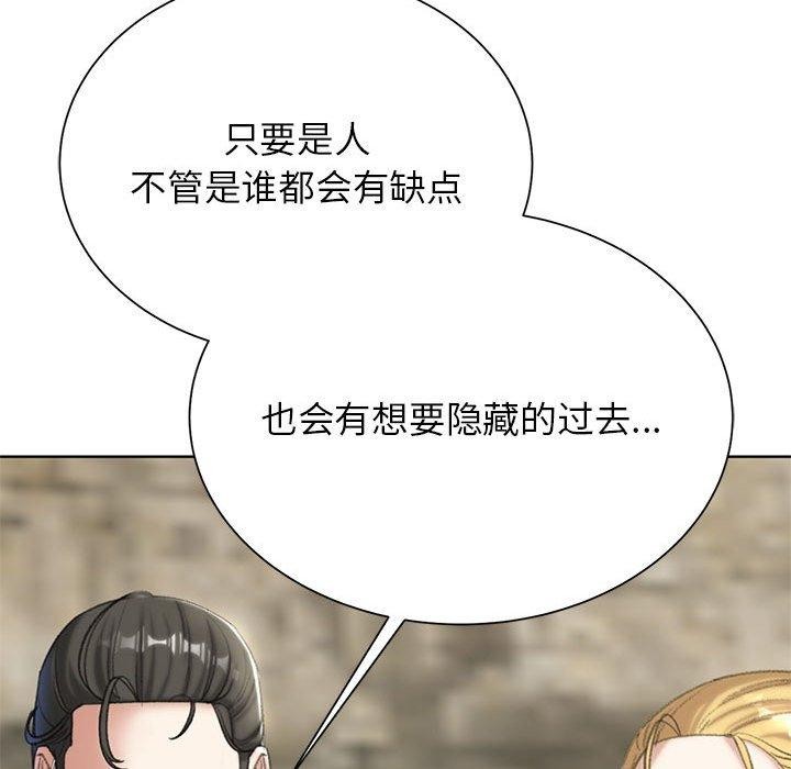 [韩国漫画] 危险同学会 剧情,女学生#[204P]-73