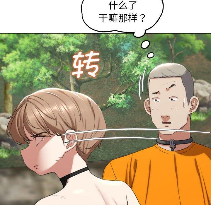 [韩国漫画] 危险同学会 剧情,女学生#[204P]-89