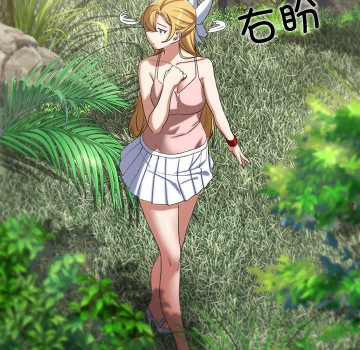 [韩国漫画] 危险同学会 剧情,女学生#[204P]-99