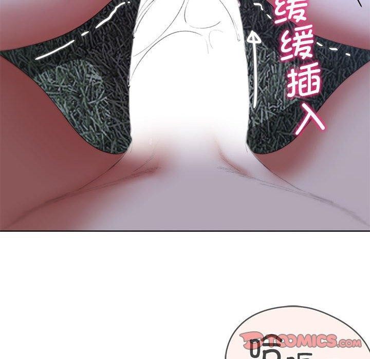 [韩国漫画] 危险同学会 剧情,女学生#[232P]-100