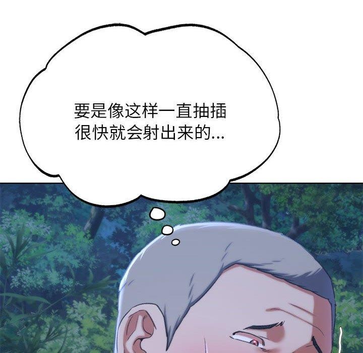 [韩国漫画] 危险同学会 剧情,女学生#[232P]-104