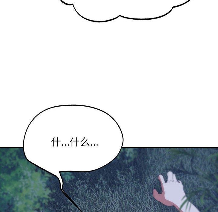 [韩国漫画] 危险同学会 剧情,女学生#[232P]-106