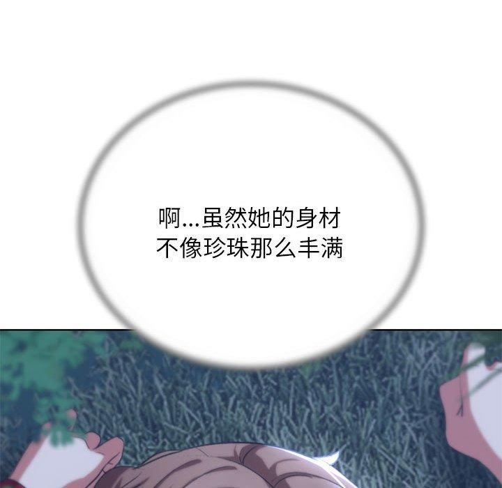 [韩国漫画] 危险同学会 剧情,女学生#[232P]-109