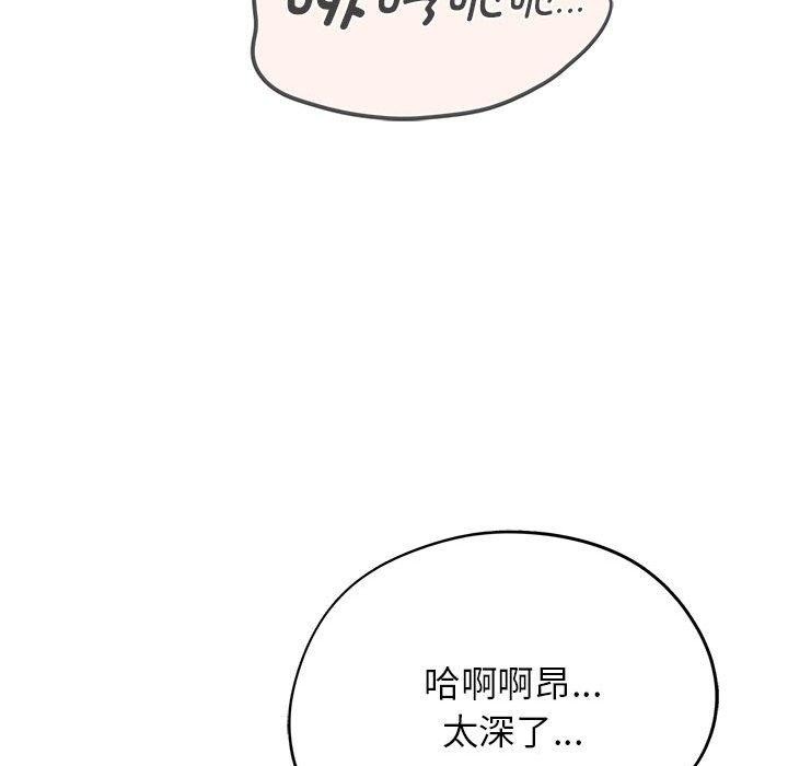 [韩国漫画] 危险同学会 剧情,女学生#[232P]-115