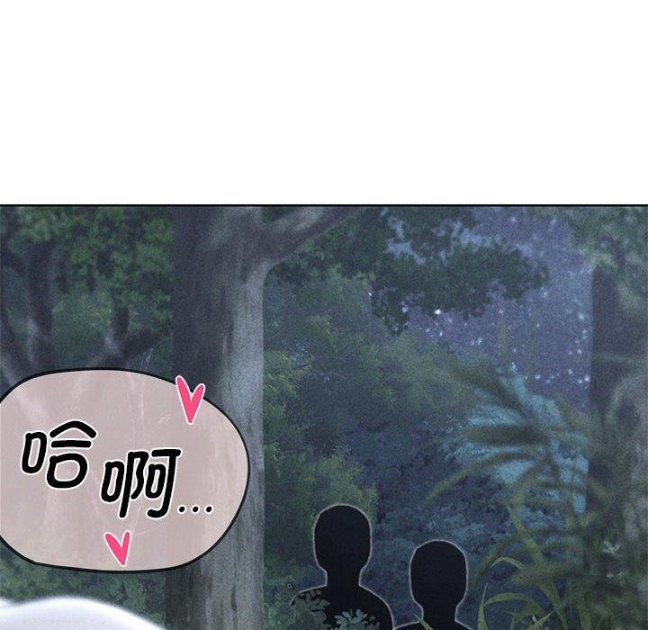 [韩国漫画] 危险同学会 剧情,女学生#[232P]-12