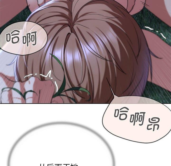 [韩国漫画] 危险同学会 剧情,女学生#[232P]-121