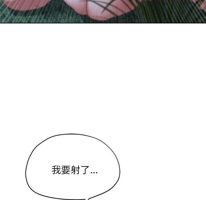 [韩国漫画] 危险同学会 剧情,女学生#[232P]-127