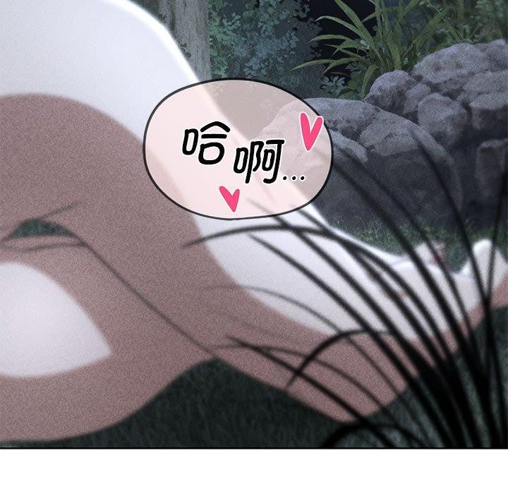 [韩国漫画] 危险同学会 剧情,女学生#[232P]-13