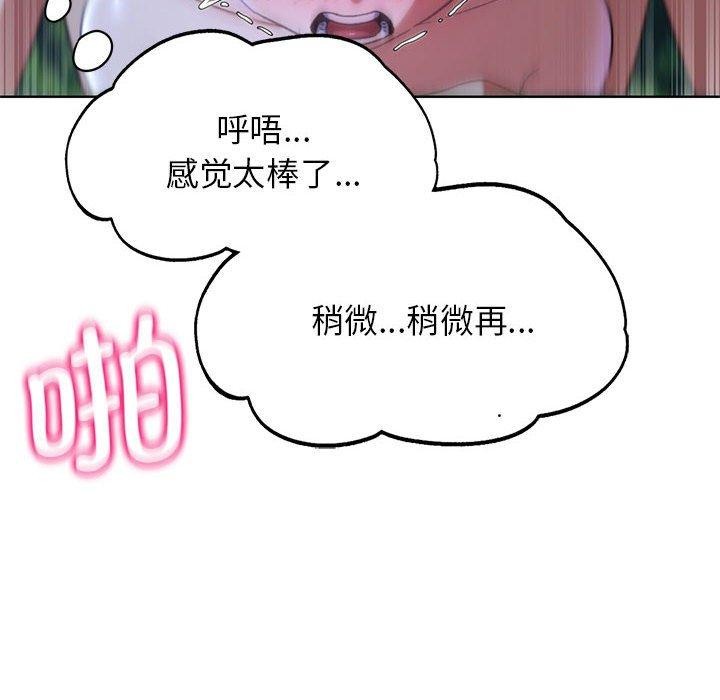 [韩国漫画] 危险同学会 剧情,女学生#[232P]-132