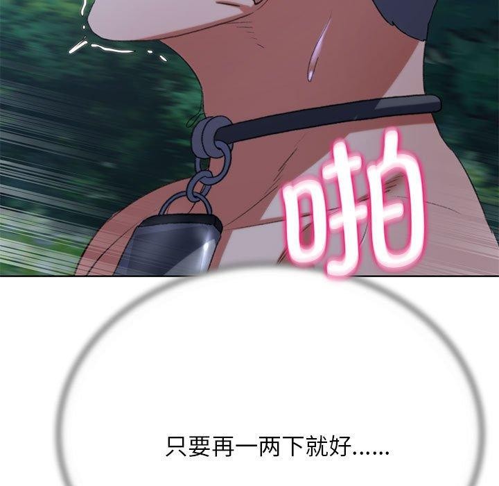 [韩国漫画] 危险同学会 剧情,女学生#[232P]-137