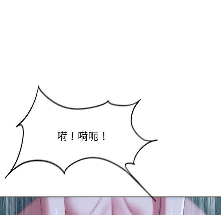 [韩国漫画] 危险同学会 剧情,女学生#[232P]-139