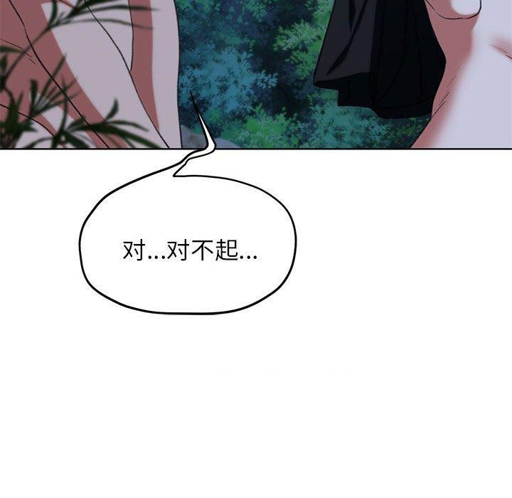 [韩国漫画] 危险同学会 剧情,女学生#[232P]-150