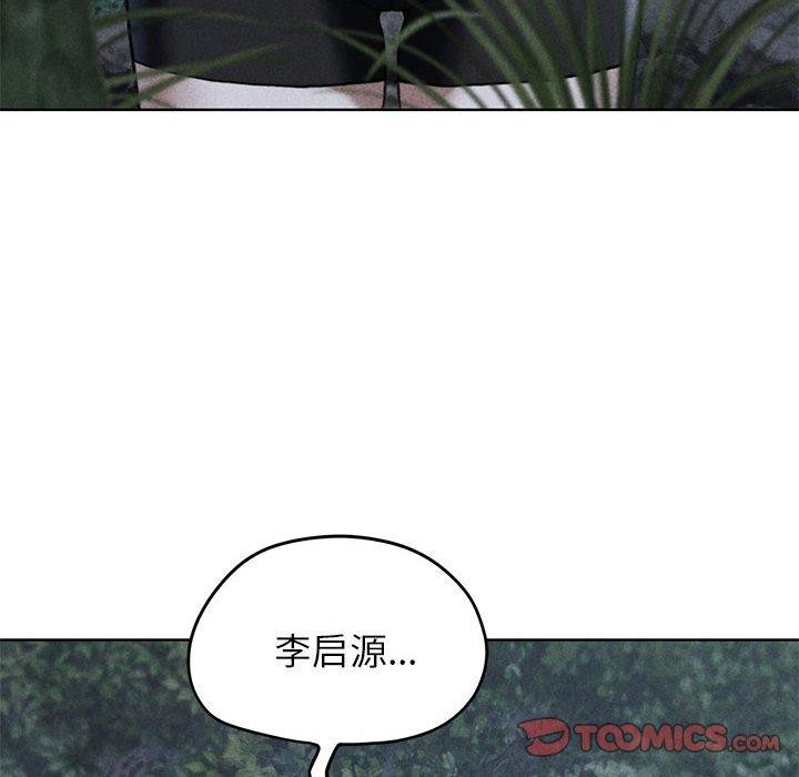 [韩国漫画] 危险同学会 剧情,女学生#[232P]-16