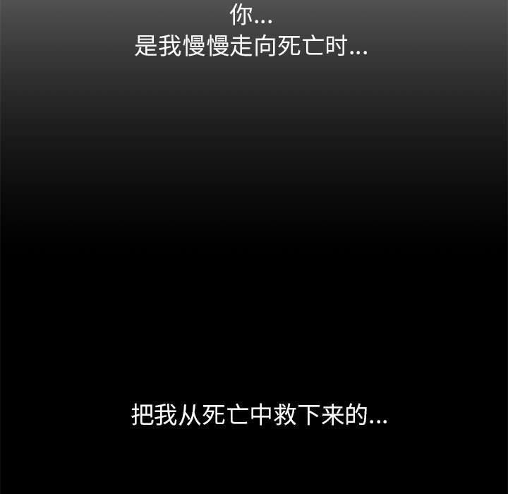 [韩国漫画] 危险同学会 剧情,女学生#[232P]-162