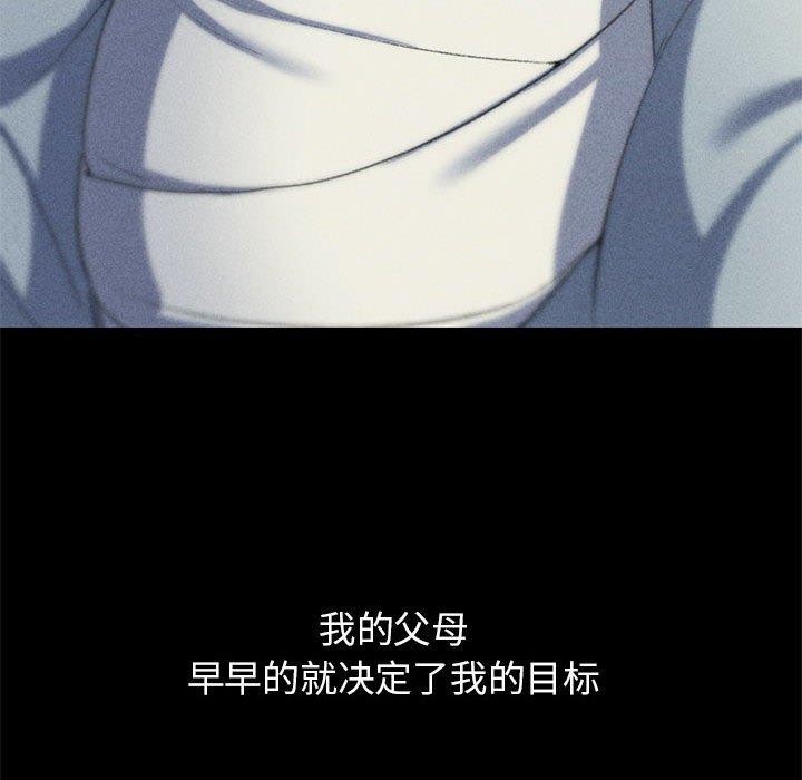 [韩国漫画] 危险同学会 剧情,女学生#[232P]-167