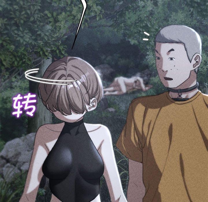 [韩国漫画] 危险同学会 剧情,女学生#[232P]-17