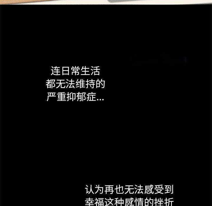 [韩国漫画] 危险同学会 剧情,女学生#[232P]-180