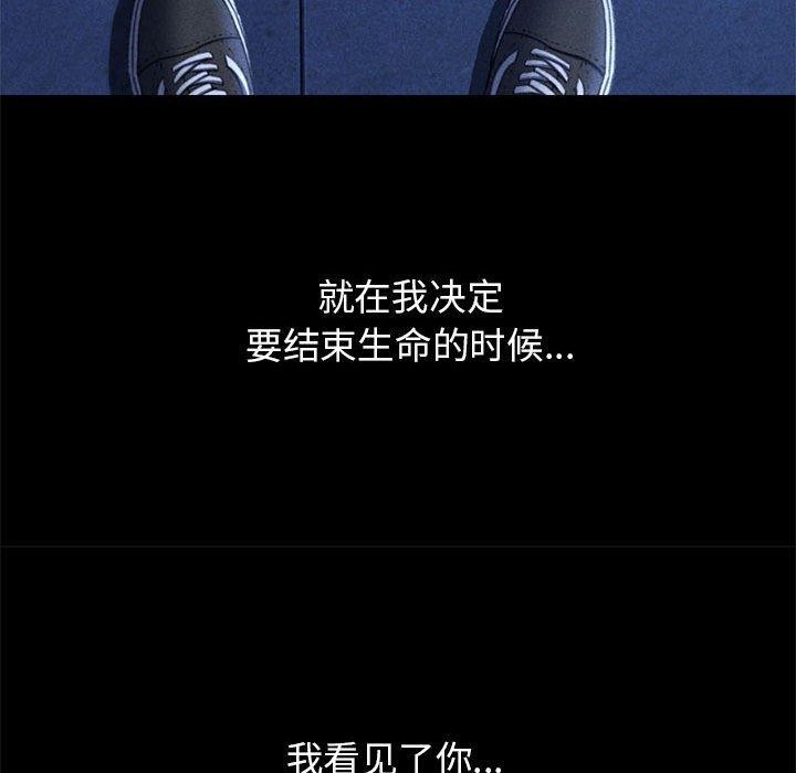 [韩国漫画] 危险同学会 剧情,女学生#[232P]-185