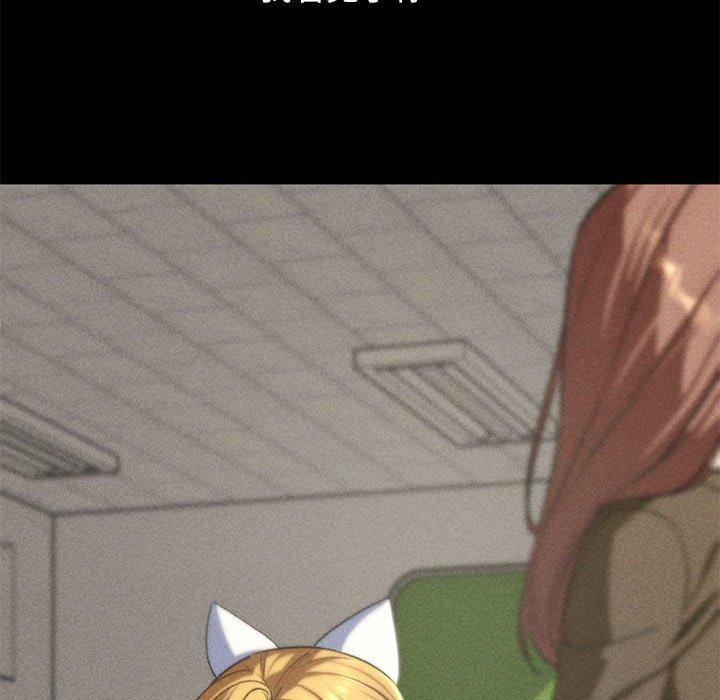 [韩国漫画] 危险同学会 剧情,女学生#[232P]-186